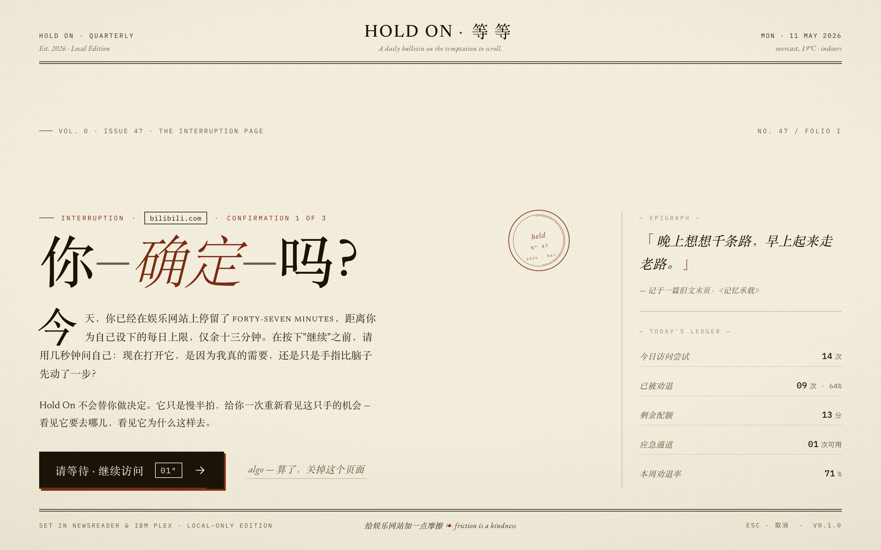 H2 warm paper